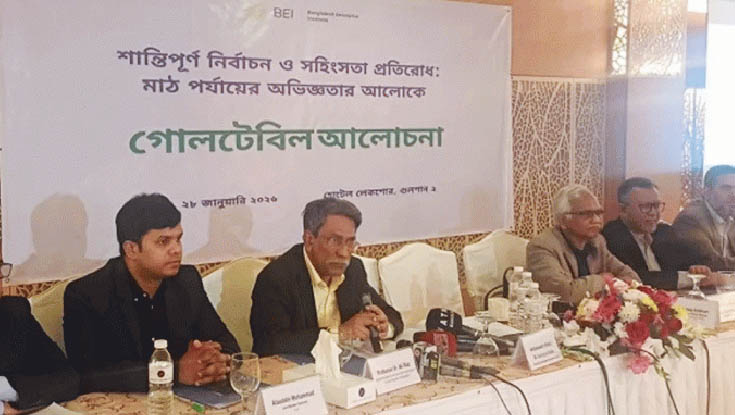 নির্বাচনের সাফল্যের ওপর নির্ভর করছে দেশের গণতান্ত্রিক রূপান্তর