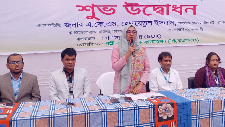 গাইবান্ধায় জিইউকের উদ্যোগে তিন মাসব্যাপি কারিগরি প্রশিক্ষণের উদ্বোধন