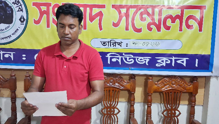 জিম্মি করে ফাঁকা স্ট্যাম্পে স্বাক্ষর নেয়ার অভিযোগ যুবকের