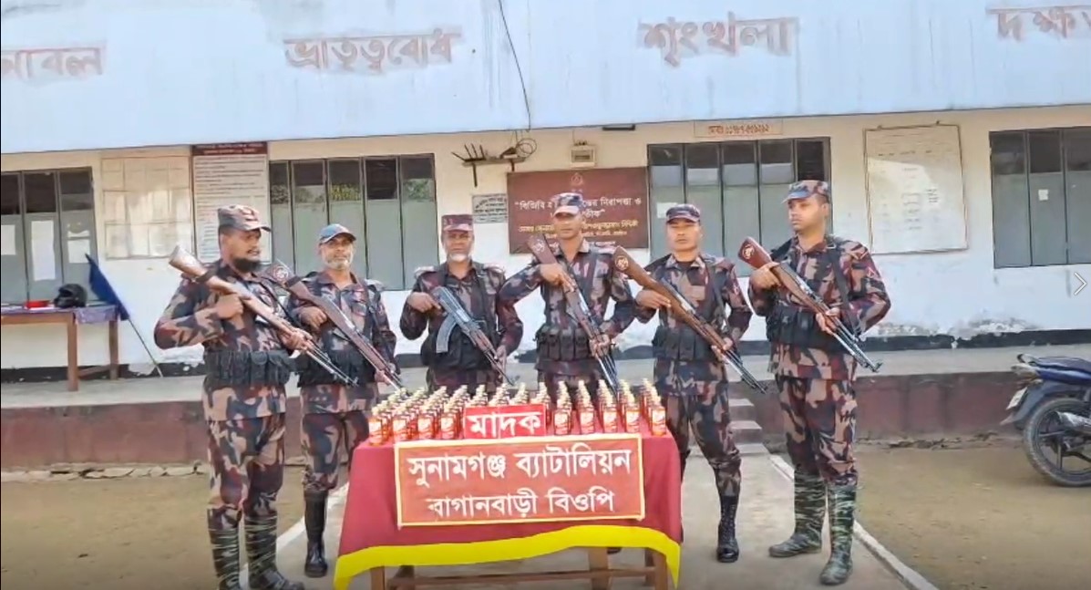 সুনামগঞ্জে বিপুল পরিমাণ ভারতীয় মদ উদ্ধার