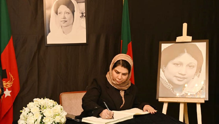 তৃতীয় দিনেও শোক বইয়ে রাজনীতিক-কূটনীতিকদের সই