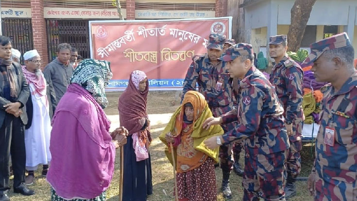 সুনামগঞ্জে বিজিবির শীতবস্ত্র বিতরণ