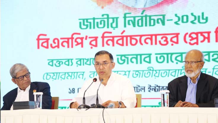 দেশের স্বার্থে আমরা সবাই এক: তারেক রহমান