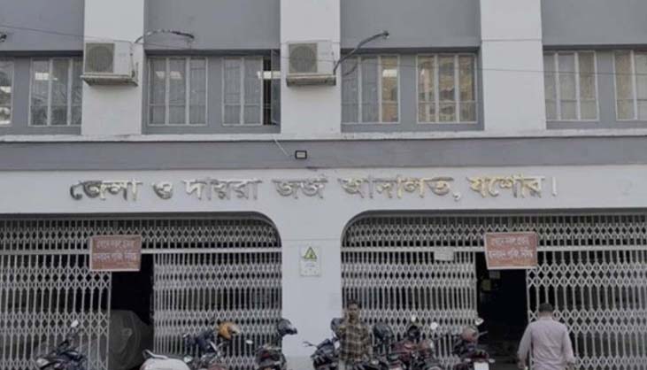 দুই মাদক কারবারির যাবজ্জীবন কারাদণ্ড