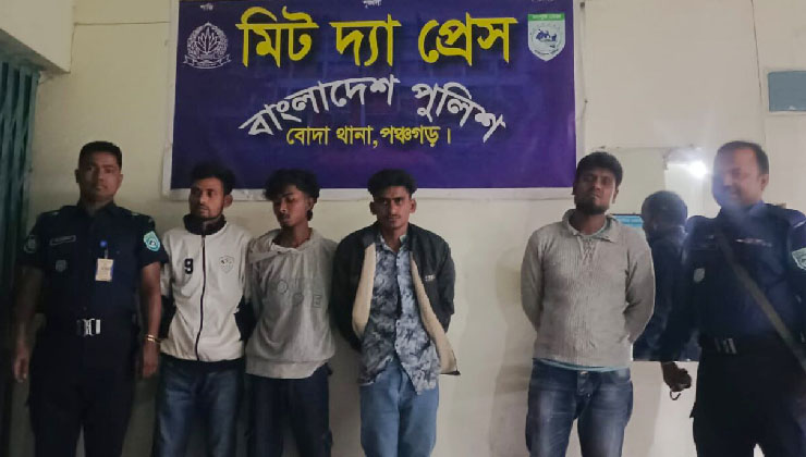 পঞ্চগড়ে গাঁজাসহ ৪ মাদক ব্যবসায়ী আটক