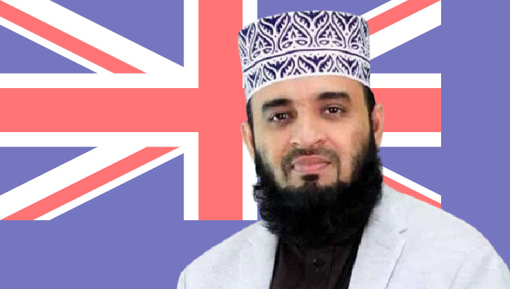 অস্ট্রেলিয়ার ভিসা বাতিলের অভিযোগ সঠিক নয়: আজহারী