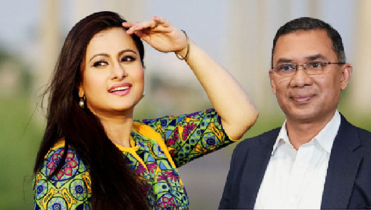 পূর্ণিমাকে দেয়া চিঠিতে কি লিখেছিলেন তারেক রহমান