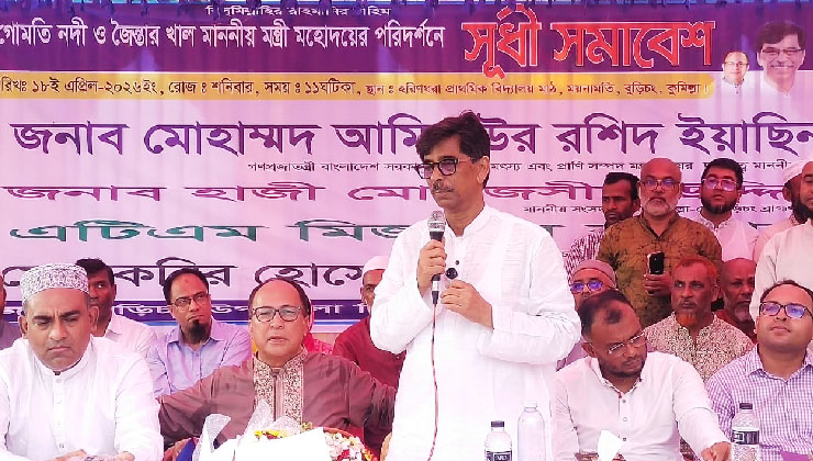 ‘কৃষকের অর্থনীতি শক্তিশালী হলে সামগ্রিক অর্থনীতি মজবুত হবে’