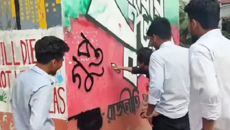 চট্টগ্রাম সিটি কলেজে ছাত্রদল-শিবিরের সংঘর্ষ