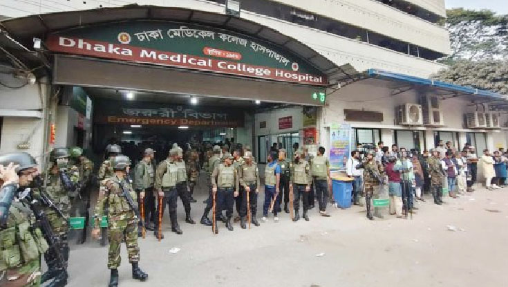 ঢামেকে নিরাপত্তা জোরদার