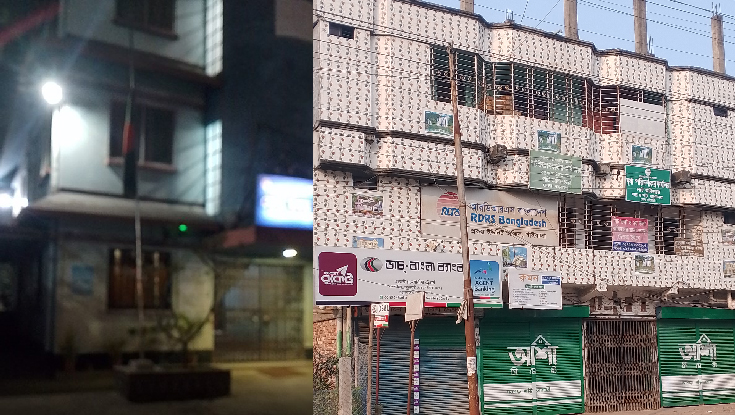 গাইবান্ধায় পাট উন্নয়ন কর্মকর্তা-মৎস্য অফিসে রাষ্ট্রীয় শোক লঙ্ঘনের অভিযোগ