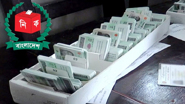 এনআইডি সংশোধন কার্যক্রম শুরু