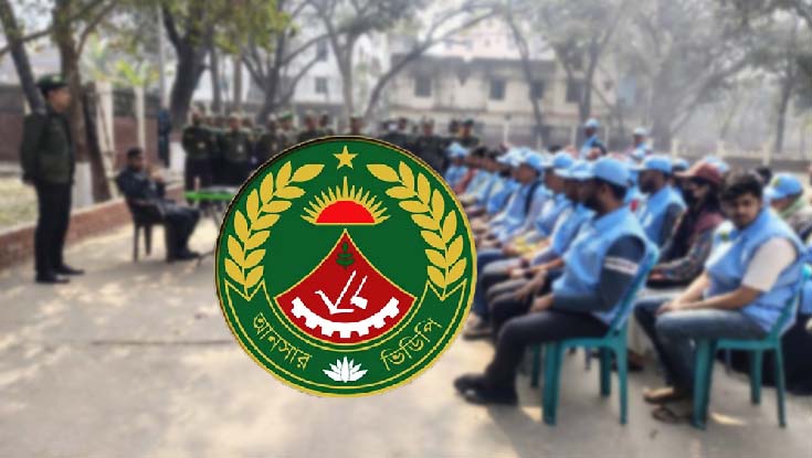 নির্বাচনী দায়িত্ব পাওয়া ৩৩০ আনসার সদস্যকে অব্যাহতি