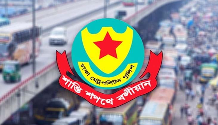 শপথ অনুষ্ঠান ঘিরে ডিএমপির ট্রাফিক নির্দেশনা