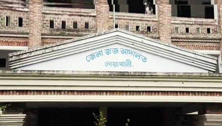 টাকা আত্মসাৎ, ব্যাংক ব্যবস্থাপকের ১৫ বছরের কারাদণ্ড