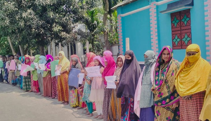 একাধীক বিয়ে, মানববন্ধনে ‘বর তুমি কার’ স্লোগান