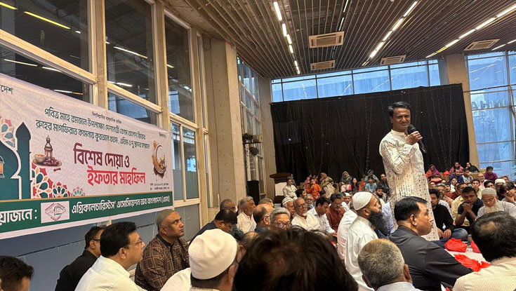 খালেদা জিয়ার রুহের মাগফিরাতে এ্যাবের উদ্যোগে দোয়া মাহফিল