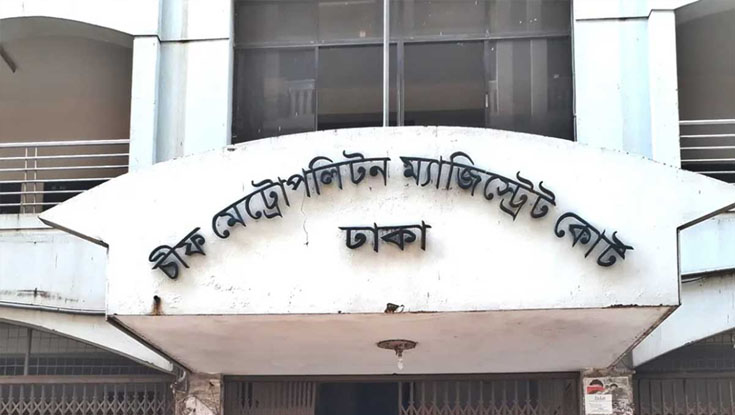 রাকিব হত্যার মামলায় আসামির চার দিনের রিমান্ড