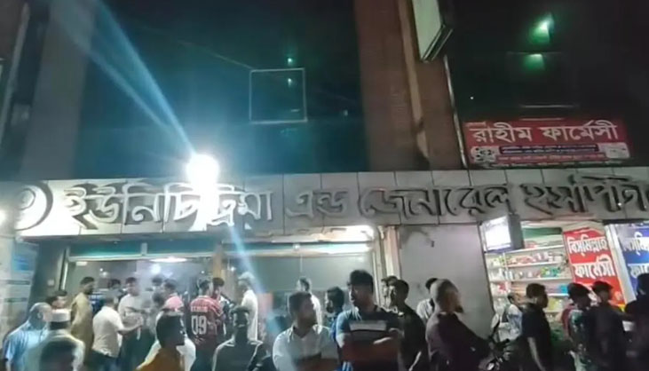 ভুল চিকিৎসায় শিশুমৃত্যু, বন্ধ হলো হাসপাতাল