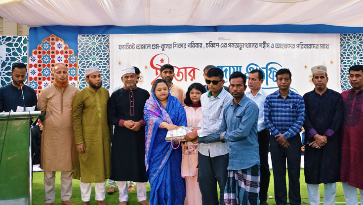 জুলাই আহত- শহীদ পরিবারের সঙ্গে শেকৃবির বৃহত্তর বগুড়া সমিতির ইফতার