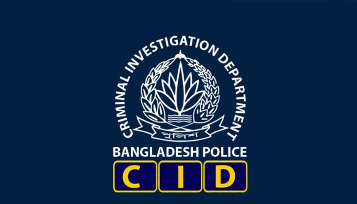 পাচার হওয়া ৪৪ কোটি টাকা ফেরত আনলো সিআইডি