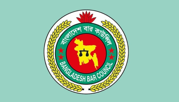 বার কাউন্সিলের নির্বাচন স্থগিত