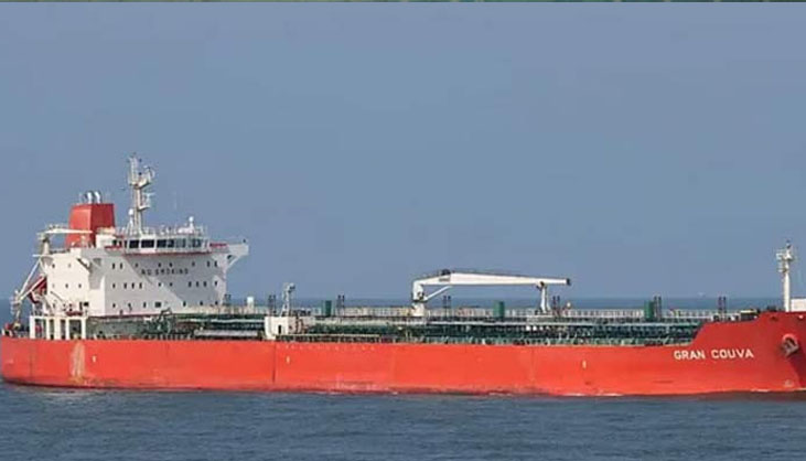 বন্দরে পৌঁছেছে জ্বালানিবাহী জাহাজ