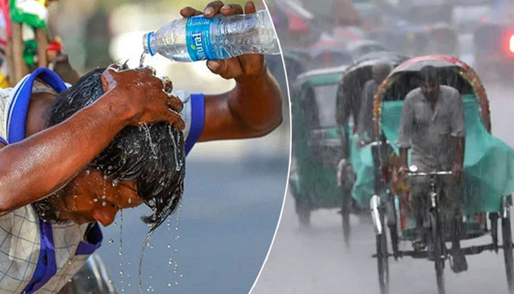 তাপমাত্রা নিয়ে দুঃসংবাদ আবহাওয়া অধিদফতরের