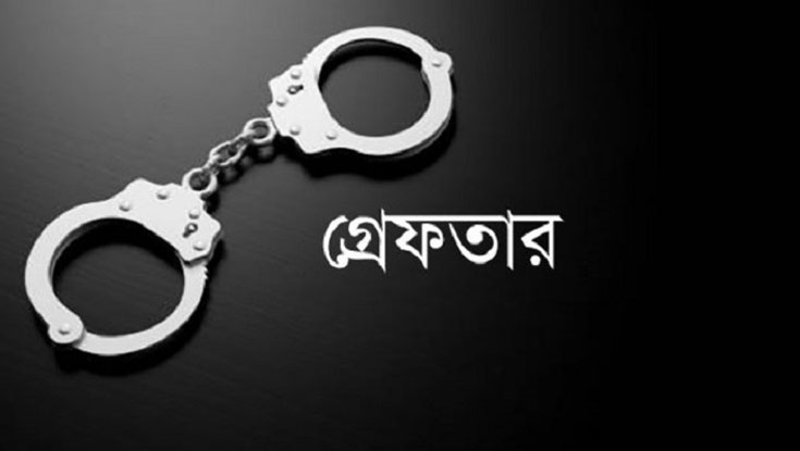 ধর্ষণের অভিযোগে ইউপি চেয়ারম্যান গ্রেফতার