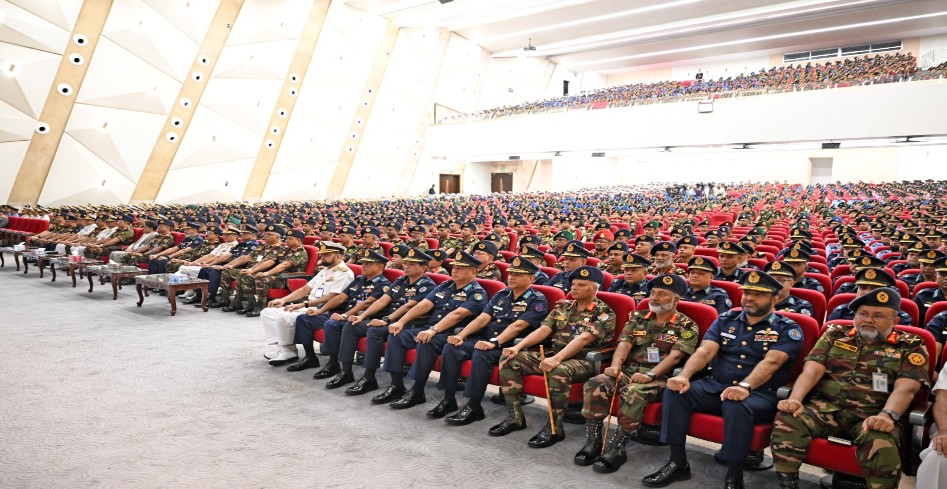 সেই দরবার হল