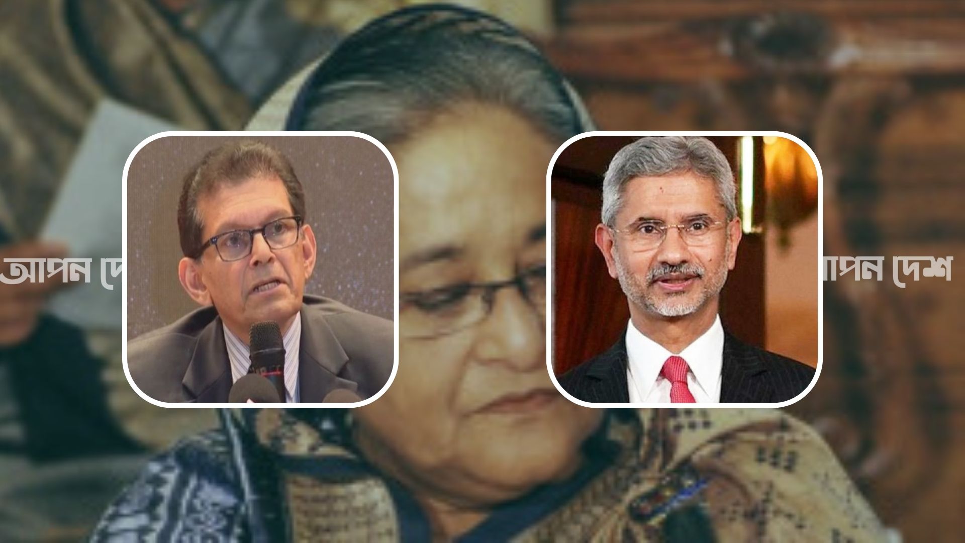 খলিলের দিল্লি সফর, হাসিনা-জল্পনা