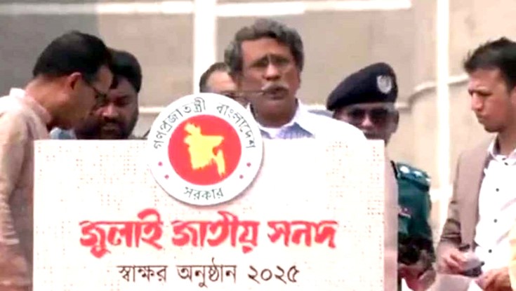 জুলাই যোদ্ধাদের দাবিতে সনদে জরুরি সংশোধন হচ্ছে: ড. আলী রীয়াজ