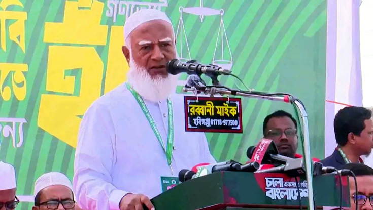 ‘অসৎ নেতৃত্বের কারণে দেশের মানুষের ভাগ্য বদলায়নি’