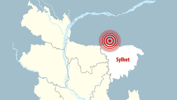 ফের ভূমিকম্পে কাঁপলো দেশে, উৎপত্তিস্থল ছাতক
