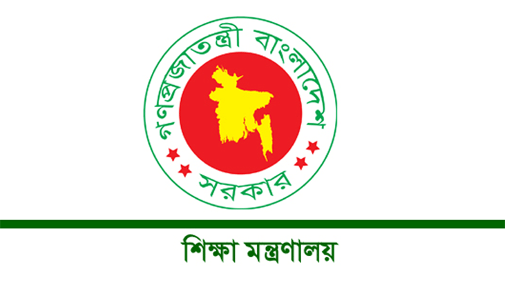 গণ অভ্যুত্থানে আহত শিক্ষার্থীদের বেতন মওকুফ গণ অভ্যুত্থানে আহত শিক্ষার্থীদের বেতন মওকুফ
