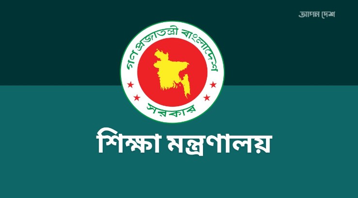 ভিসি নিয়োগে আসছে নতুন পদ্ধতি