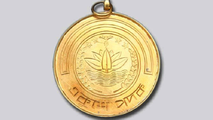 একুশে পদক পাচ্ছেন ৯ বিশিষ্ট ব্যক্তি-এক প্রতিষ্ঠান