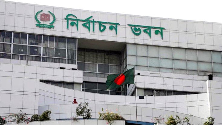 নতুন ভোটার ৪৫ লাখ, বাদ ২১ লাখের বেশি নতুন ভোটার ৪৫ লাখ, বাদ ২১ লাখের বেশি