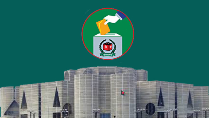 জাতীয় সংসদ নির্বাচন-গণভোটের তফসিল ঘোষণা আজ