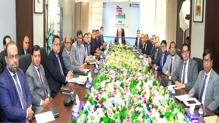 ফার্স্ট সিকিউরিটি ইসলামী ব্যাংকের ঈদ পুনর্মিলনী ফার্স্ট সিকিউরিটি ইসলামী ব্যাংকের ঈদ পুনর্মিলনী