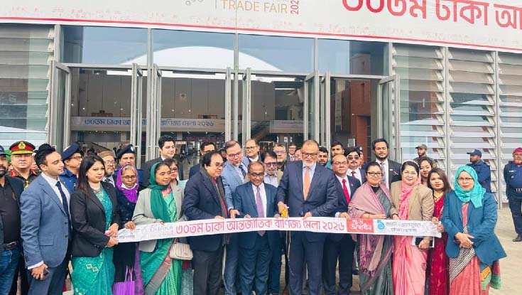 ৩০তম বাণিজ্য মেলার শুভ উদ্বোধন