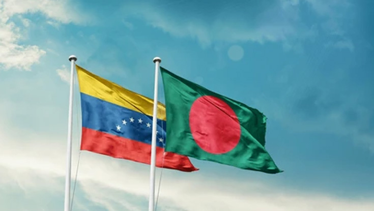 ভেনেজুয়েলা পরিস্থিতি নিয়ে উদ্বেগ প্রকাশ করে যে বার্তা দিল বাংলাদেশ