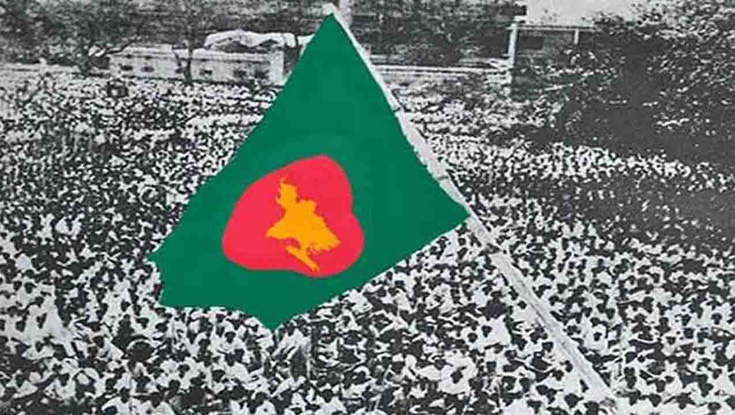 ঐতিহাসিক পতাকা উত্তোলন দিবস আজ