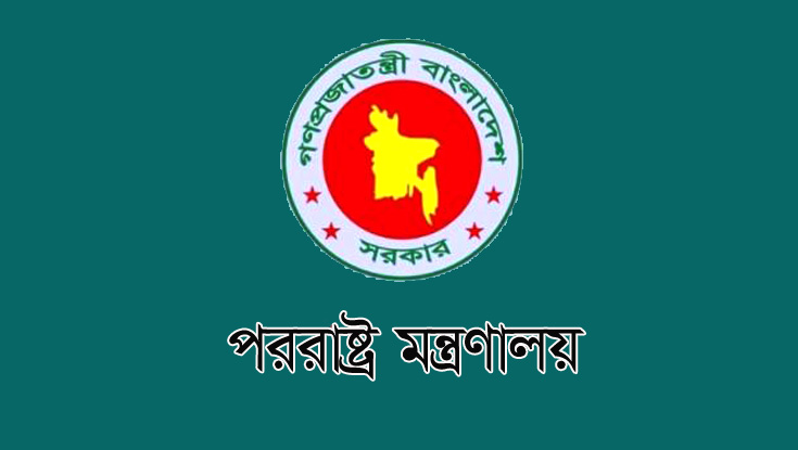 ইসরায়েলি হামলায় বাংলাদেশি নারীর মৃত্যুতে নিন্দা