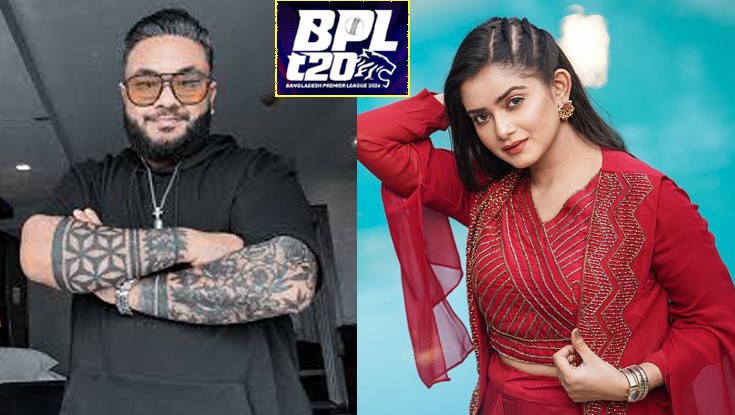 বিপিএলের উদ্বোধনী অনুষ্ঠানে যা থাকছে