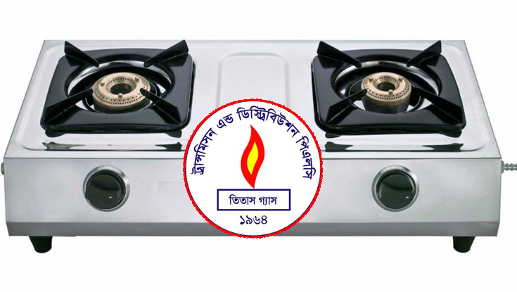 ১২ ঘণ্টা গ্যাস থাকবে না যেসব এলাকায়