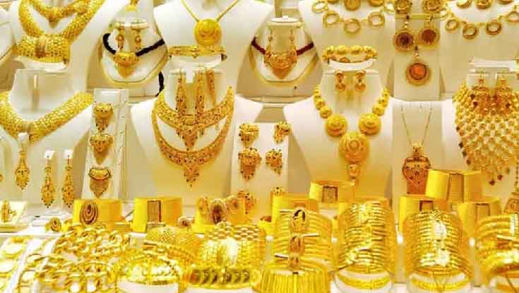 কমেছে স্বর্ণের দাম, আজকের বাজারদর জেনে নিন