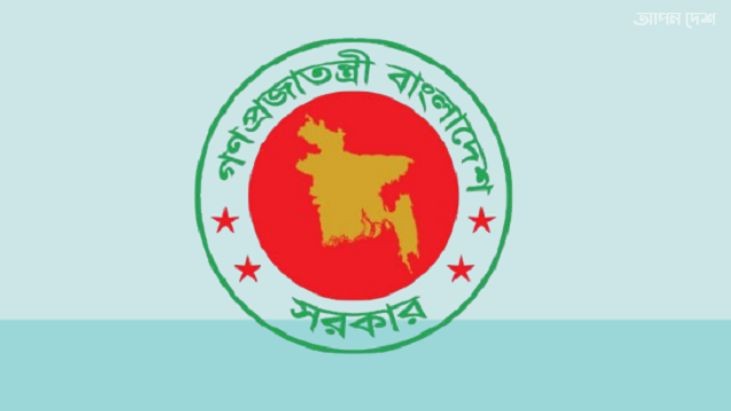 আইসিটিতে অফিযোগ  থাকলে সংসদ সদস্য হওয়া যাবে না