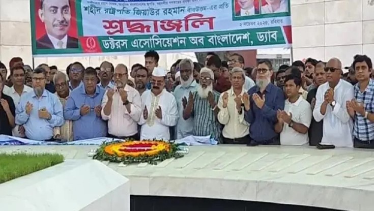 ‘জুলাই সনদ নিয়ে জাতির সঙ্গে প্রতারণা করা হয়েছে’ ‘জুলাই সনদ নিয়ে জাতির সঙ্গে প্রতারণা করা হয়েছে’