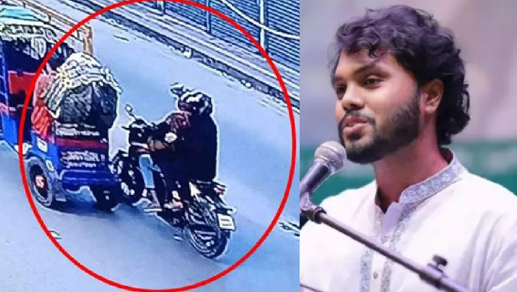 হাদিকে গুলি : তদন্তে নতুন মোড়, মিলল চাঞ্চল্যকর তথ্য